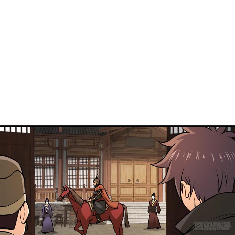 笑傲江湖韩漫全集-第二百话一十话 将军驾到无删减无遮挡章节图片 