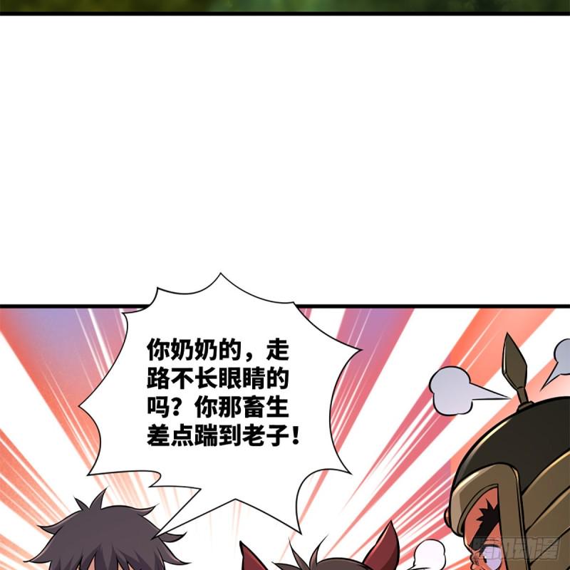笑傲江湖韩漫全集-第二百话一十话 将军驾到无删减无遮挡章节图片 