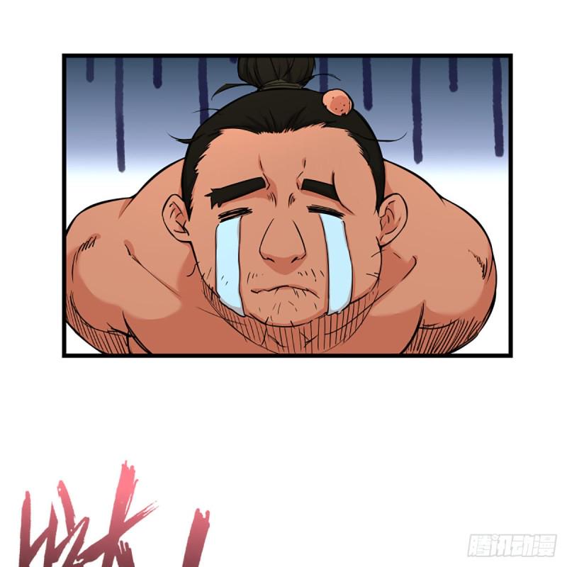 笑傲江湖韩漫全集-第二百话一十话 将军驾到无删减无遮挡章节图片 
