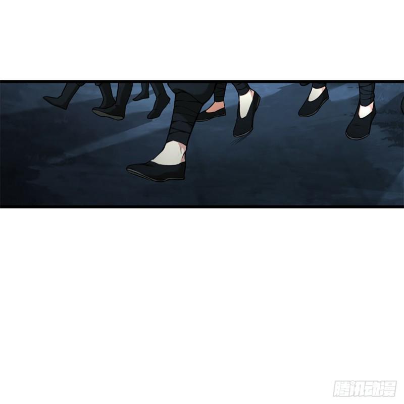 笑傲江湖韩漫全集-第二百话一十话 将军驾到无删减无遮挡章节图片 