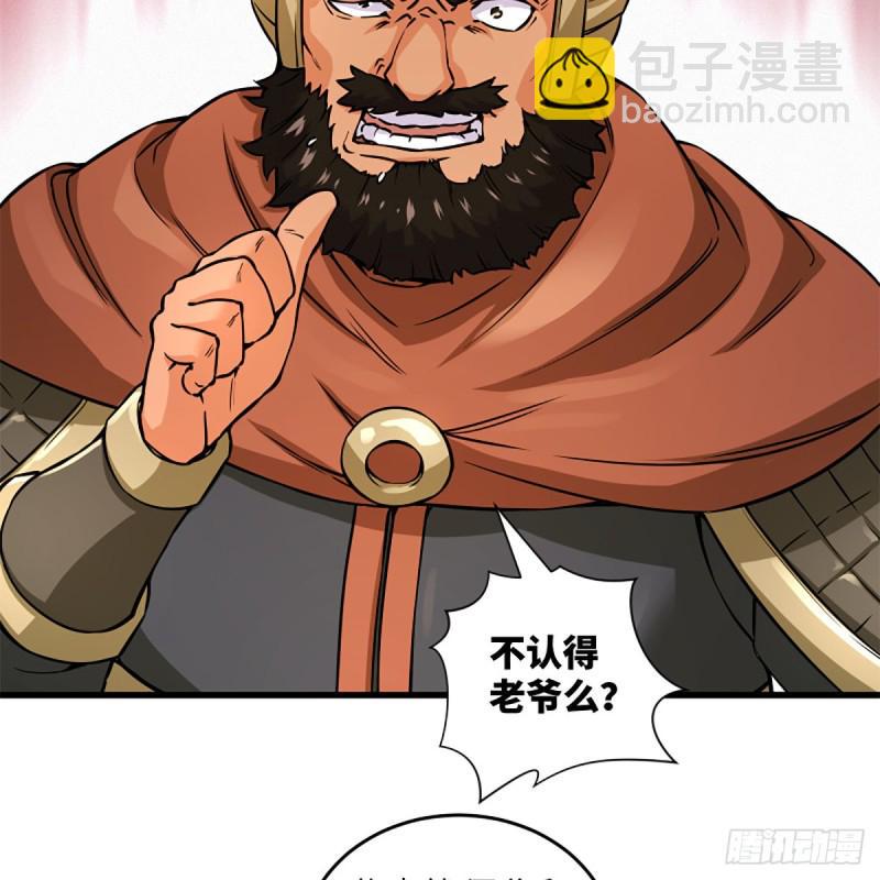 笑傲江湖韩漫全集-第二百话一十话 将军驾到无删减无遮挡章节图片 