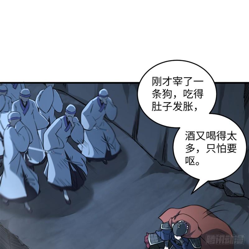 笑傲江湖韩漫全集-第二百十一话 出门大吉无删减无遮挡章节图片 
