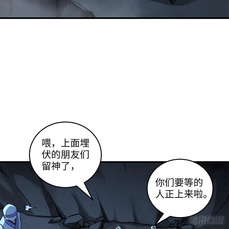 笑傲江湖韩漫全集-第二百十一话 出门大吉无删减无遮挡章节图片 