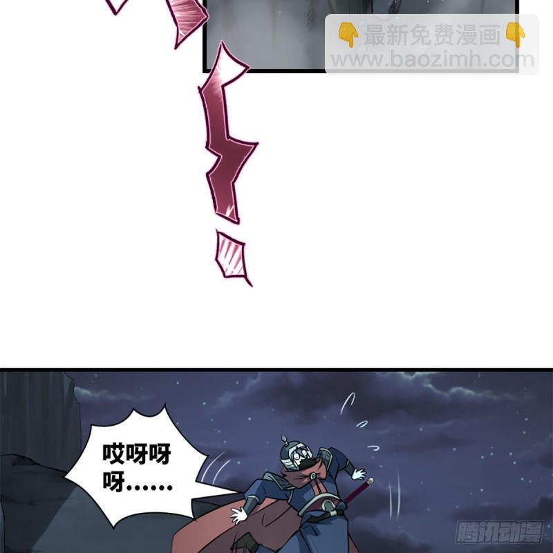 笑傲江湖韩漫全集-第二百十一话 出门大吉无删减无遮挡章节图片 