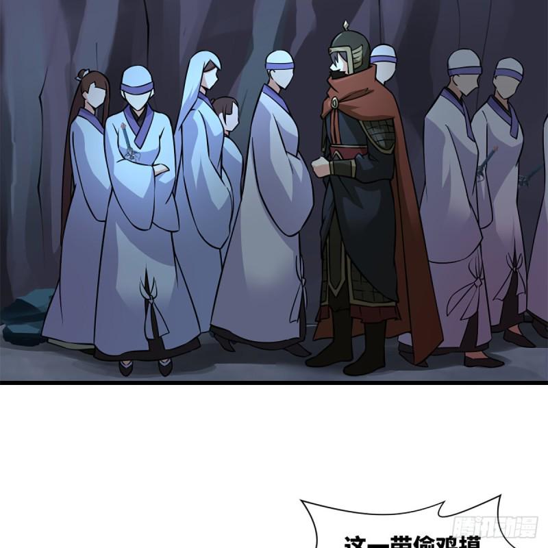 笑傲江湖韩漫全集-第二百十一话 出门大吉无删减无遮挡章节图片 