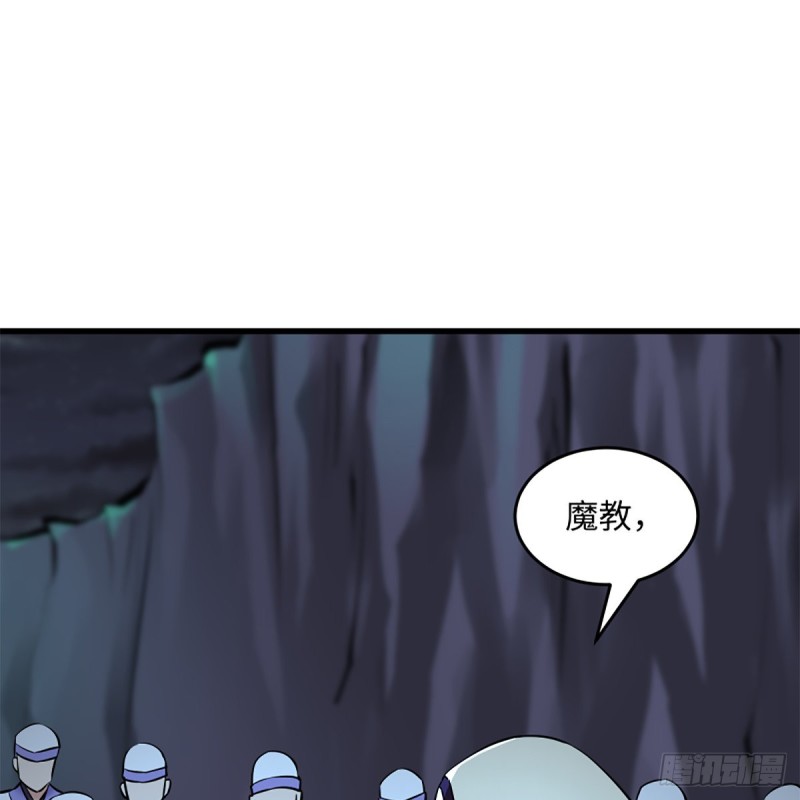 笑傲江湖韩漫全集-第二百十一话 出门大吉无删减无遮挡章节图片 