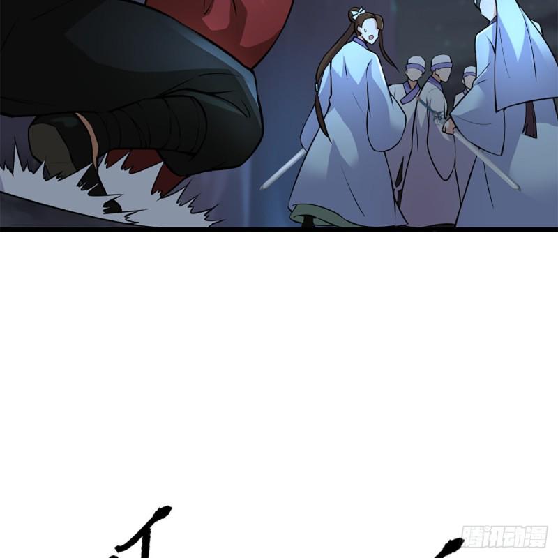 笑傲江湖韩漫全集-第二百十二话 进退维谷无删减无遮挡章节图片 
