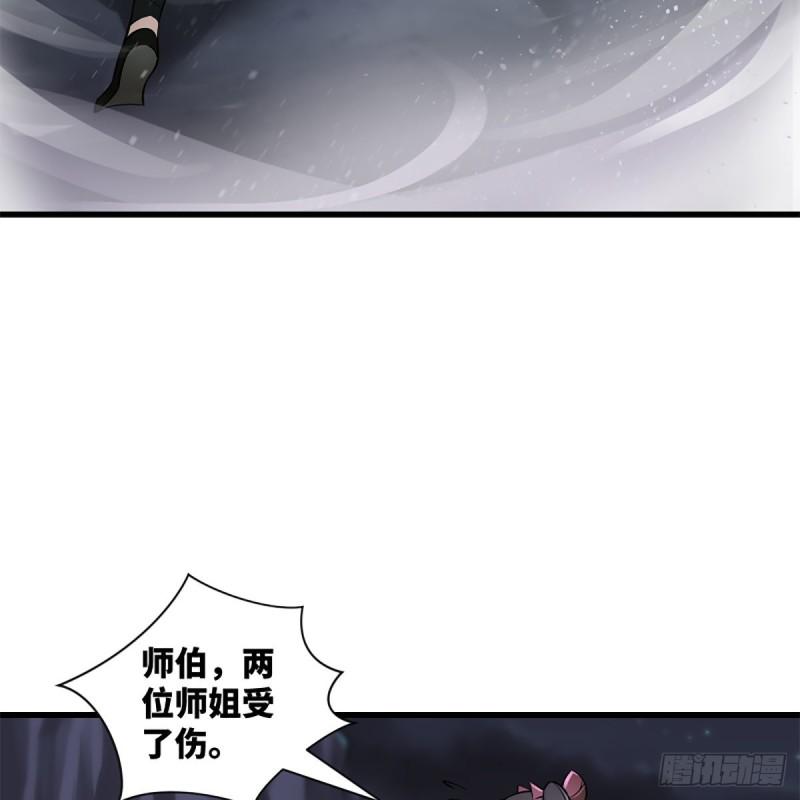 笑傲江湖韩漫全集-第二百十二话 进退维谷无删减无遮挡章节图片 