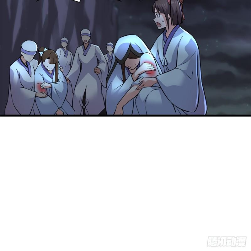 笑傲江湖韩漫全集-第二百十二话 进退维谷无删减无遮挡章节图片 