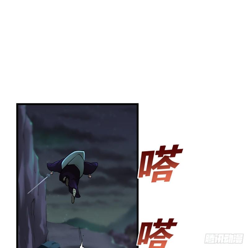 笑傲江湖韩漫全集-第二百十二话 进退维谷无删减无遮挡章节图片 