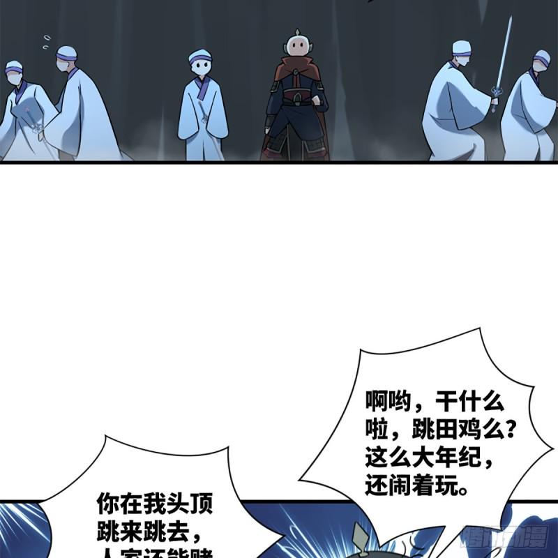 笑傲江湖韩漫全集-第二百十二话 进退维谷无删减无遮挡章节图片 