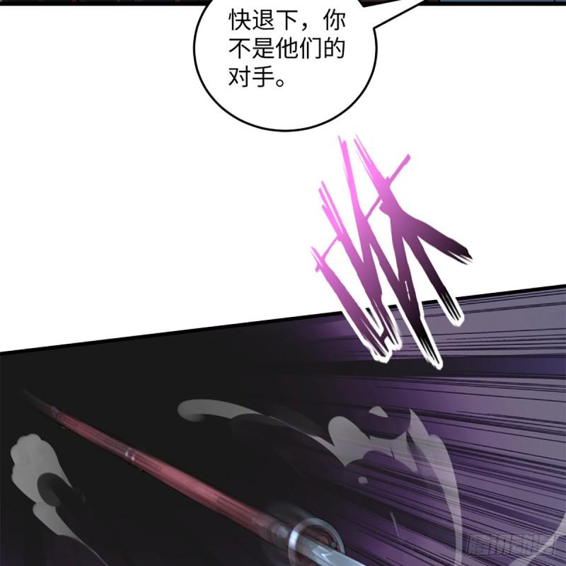 笑傲江湖韩漫全集-第二百十二话 进退维谷无删减无遮挡章节图片 