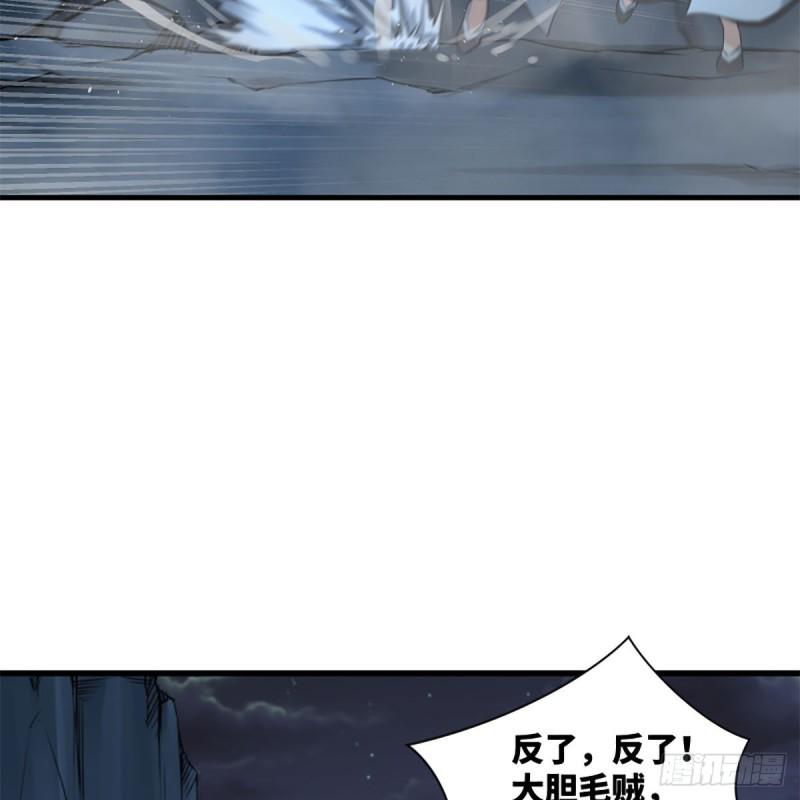 笑傲江湖韩漫全集-第二百十二话 进退维谷无删减无遮挡章节图片 