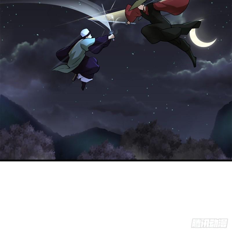 笑傲江湖韩漫全集-第二百十二话 进退维谷无删减无遮挡章节图片 