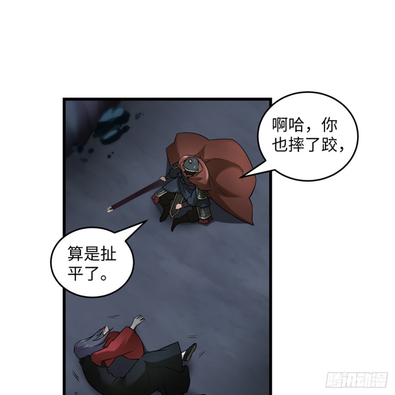 笑傲江湖韩漫全集-第二百十二话 进退维谷无删减无遮挡章节图片 