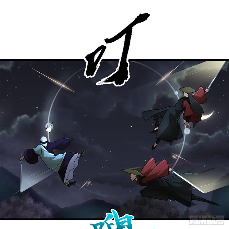 笑傲江湖韩漫全集-第二百十二话 进退维谷无删减无遮挡章节图片 