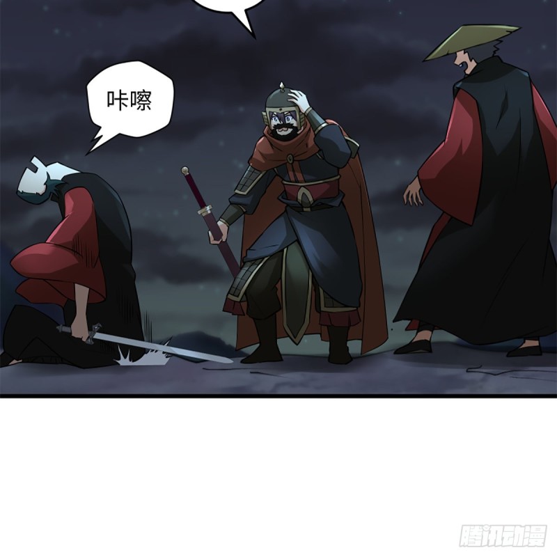笑傲江湖韩漫全集-第二百十二话 进退维谷无删减无遮挡章节图片 