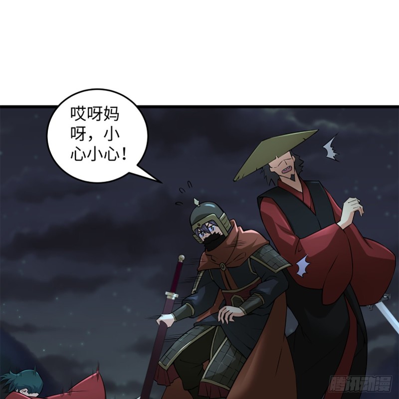 笑傲江湖韩漫全集-第二百十二话 进退维谷无删减无遮挡章节图片 