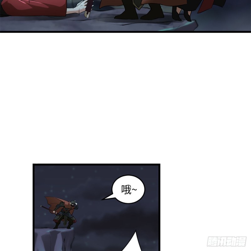 笑傲江湖韩漫全集-第二百十二话 进退维谷无删减无遮挡章节图片 