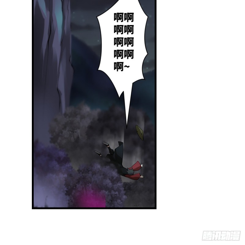 笑傲江湖韩漫全集-第二百十二话 进退维谷无删减无遮挡章节图片 
