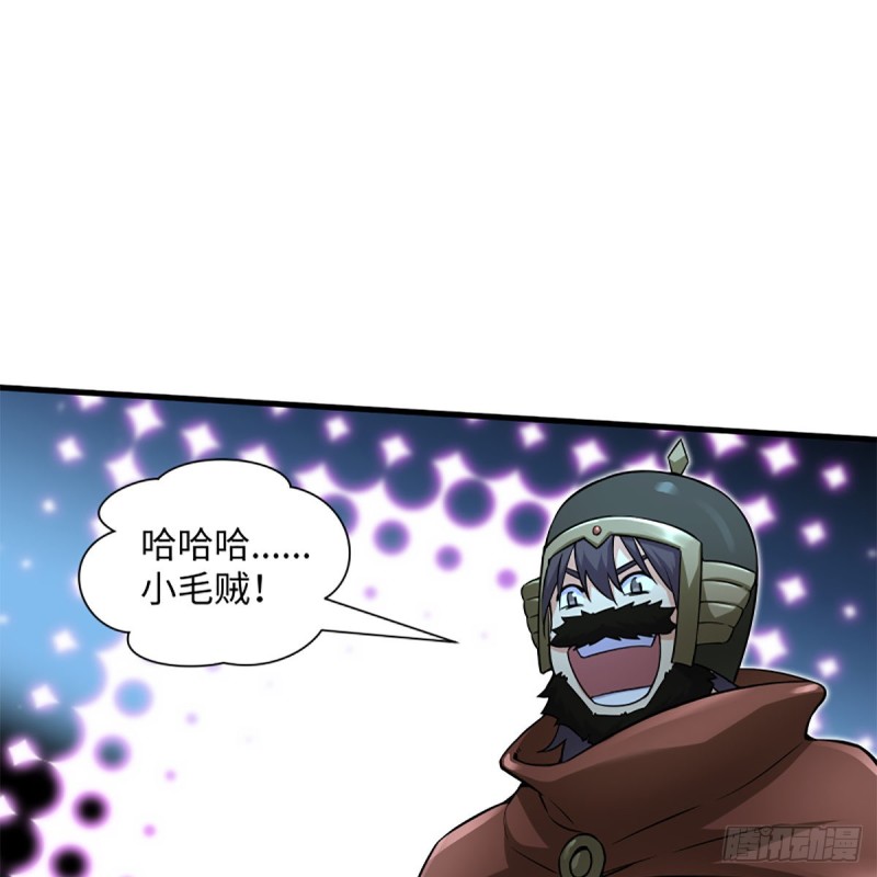 笑傲江湖韩漫全集-第二百十二话 进退维谷无删减无遮挡章节图片 