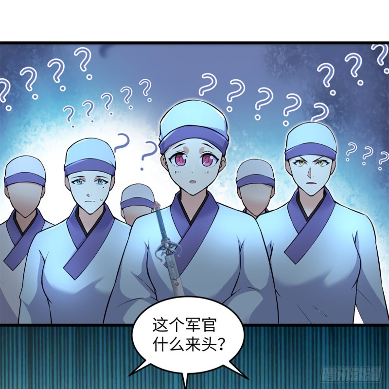 笑傲江湖韩漫全集-第二百十二话 进退维谷无删减无遮挡章节图片 