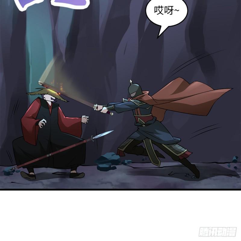 笑傲江湖韩漫全集-第二百十三话 八面威风无删减无遮挡章节图片 