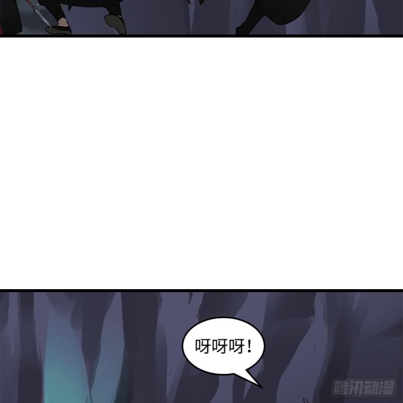 笑傲江湖韩漫全集-第二百十三话 八面威风无删减无遮挡章节图片 