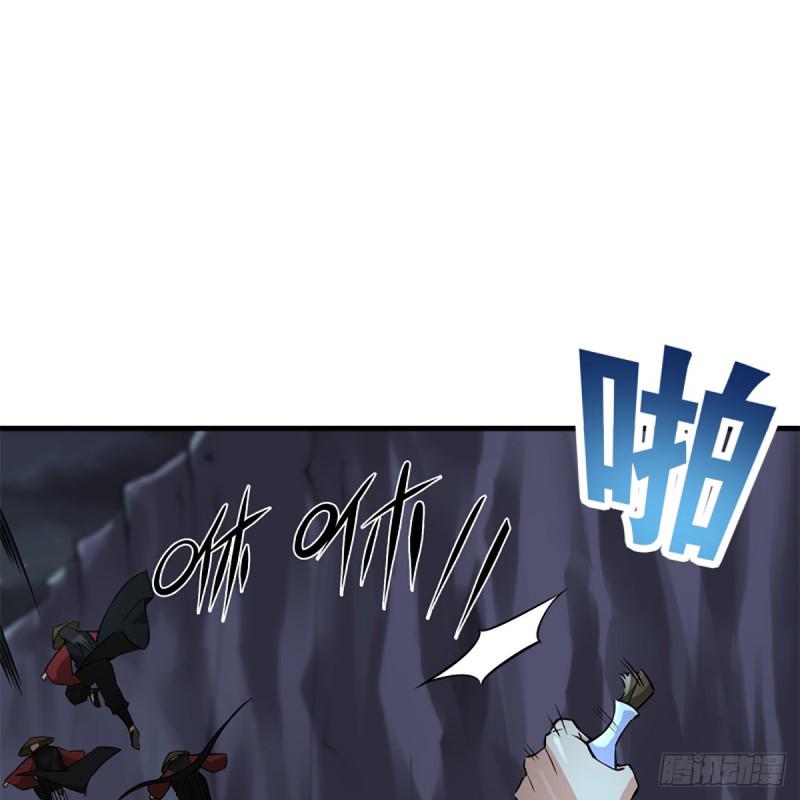 笑傲江湖韩漫全集-第二百十三话 八面威风无删减无遮挡章节图片 