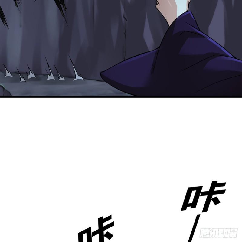 笑傲江湖韩漫全集-第二百十三话 八面威风无删减无遮挡章节图片 