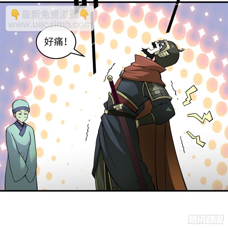 笑傲江湖韩漫全集-第二百十三话 八面威风无删减无遮挡章节图片 