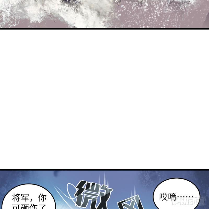 笑傲江湖韩漫全集-第二百十三话 八面威风无删减无遮挡章节图片 