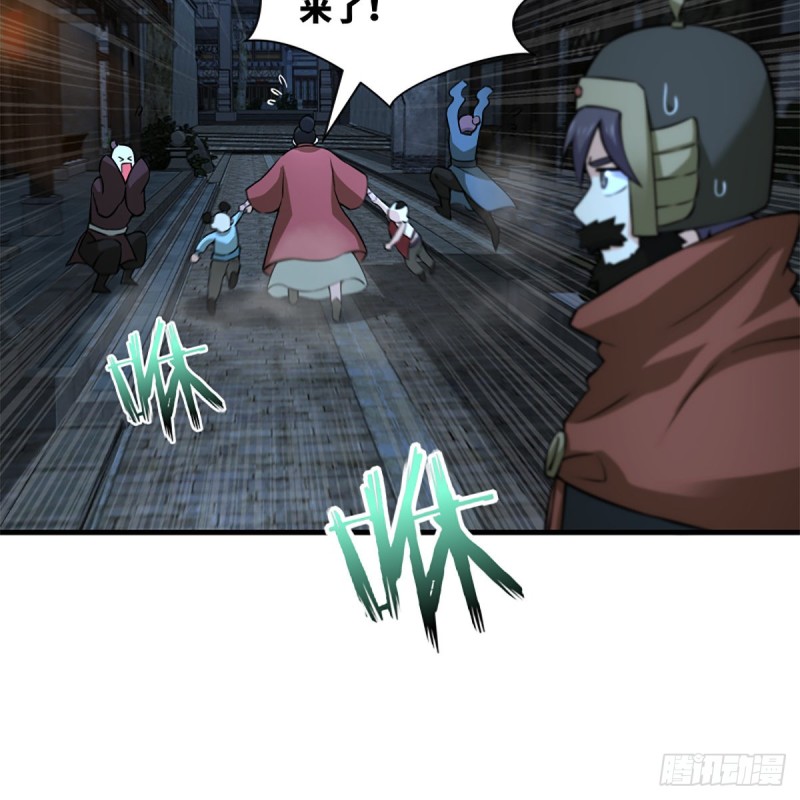 笑傲江湖韩漫全集-第二百十三话 八面威风无删减无遮挡章节图片 