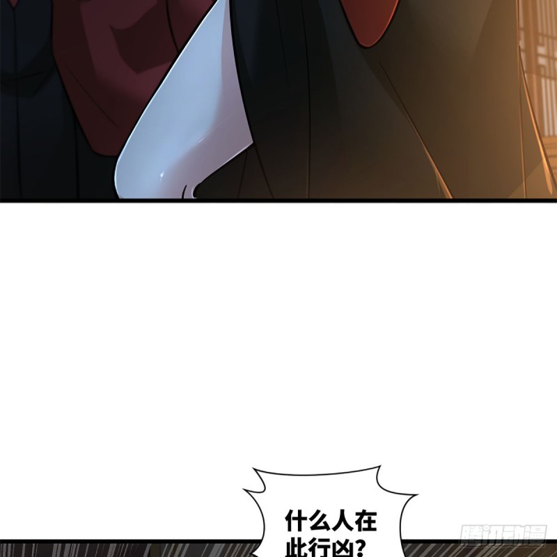 笑傲江湖韩漫全集-第二百十三话 八面威风无删减无遮挡章节图片 