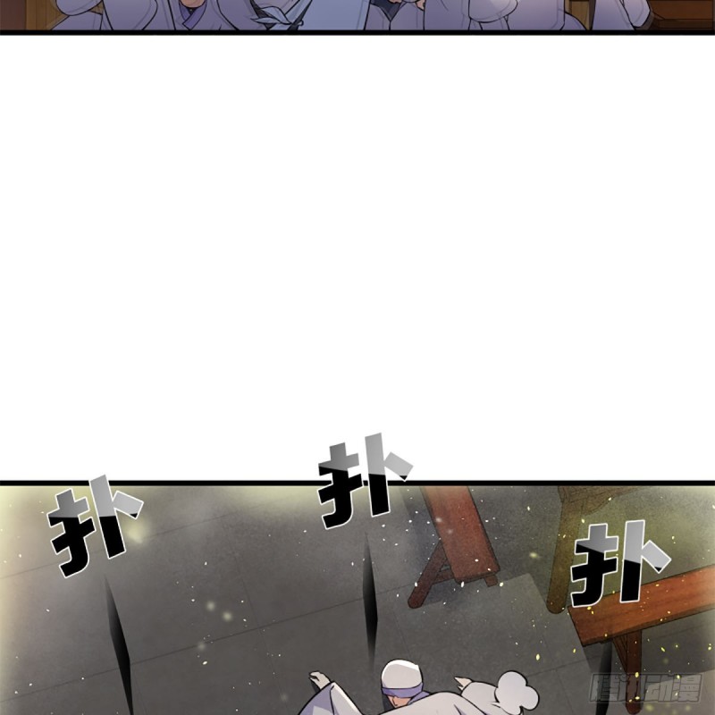 笑傲江湖韩漫全集-第二百十三话 八面威风无删减无遮挡章节图片 