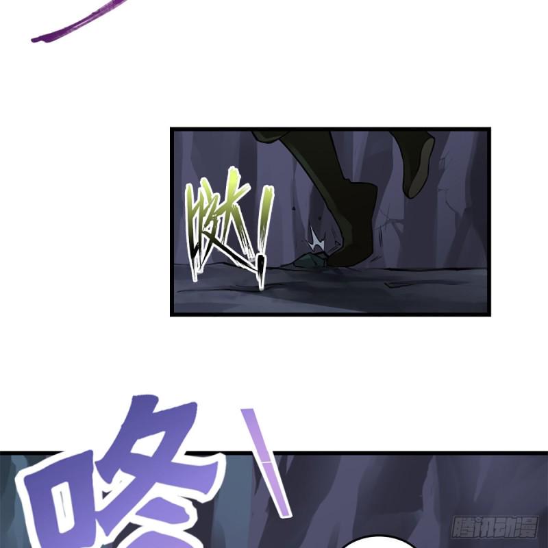 笑傲江湖韩漫全集-第二百十三话 八面威风无删减无遮挡章节图片 