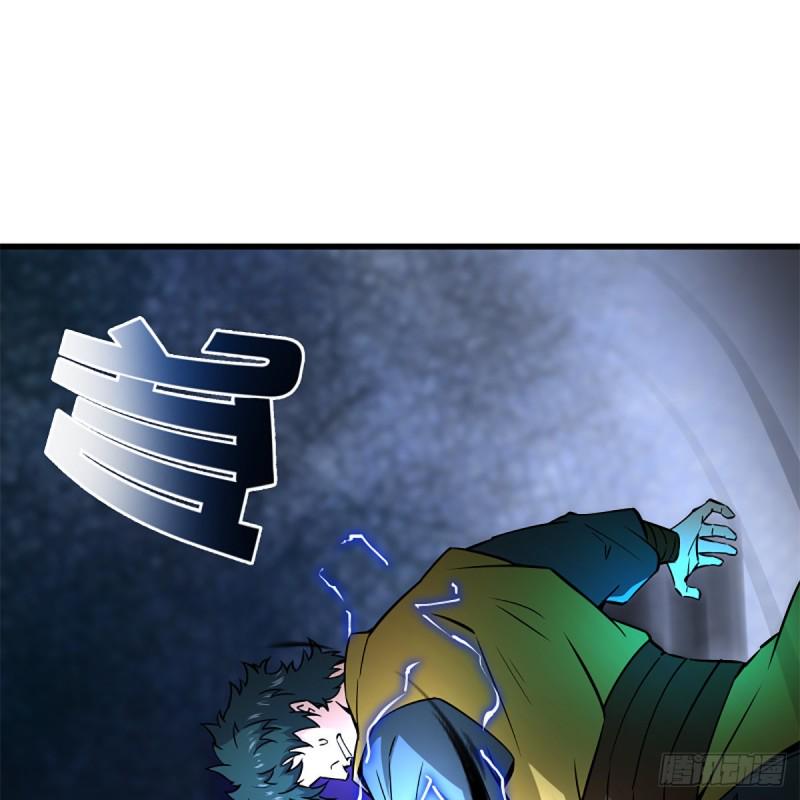 笑傲江湖韩漫全集-第二百十五话 狗官难惹无删减无遮挡章节图片 