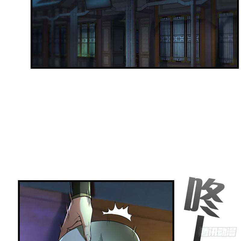笑傲江湖韩漫全集-第二百十六话 我就是我无删减无遮挡章节图片 