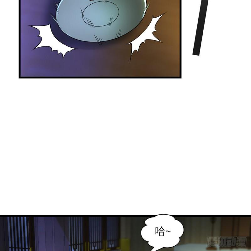 笑傲江湖韩漫全集-第二百十六话 我就是我无删减无遮挡章节图片 