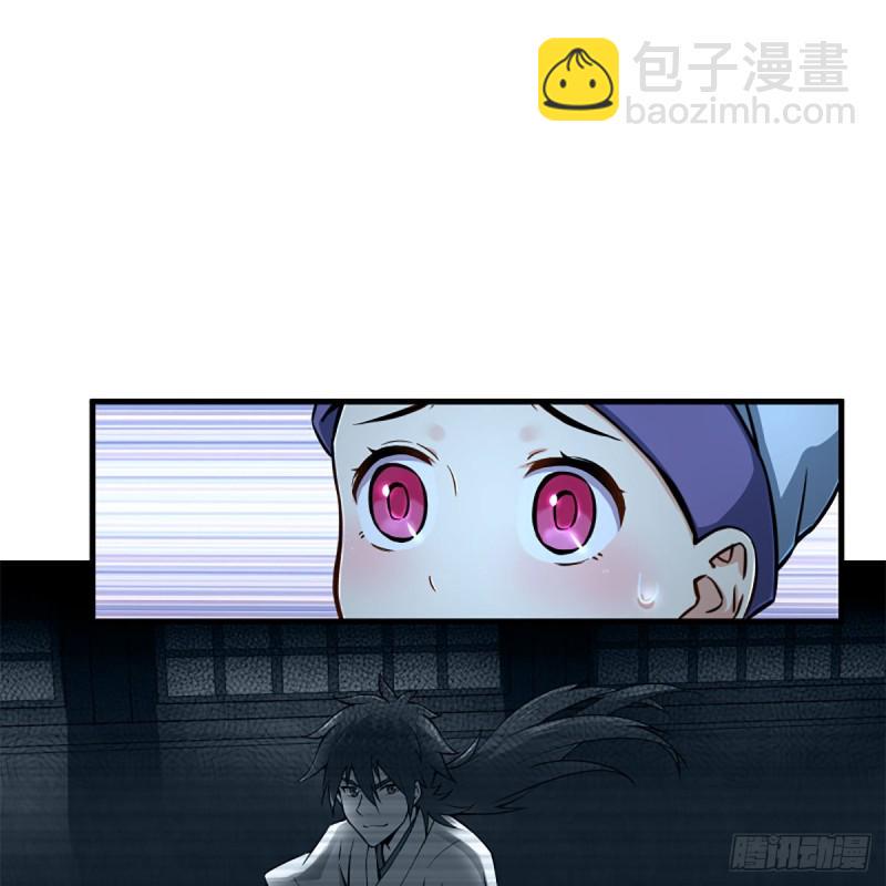 笑傲江湖韩漫全集-第二百十六话 我就是我无删减无遮挡章节图片 
