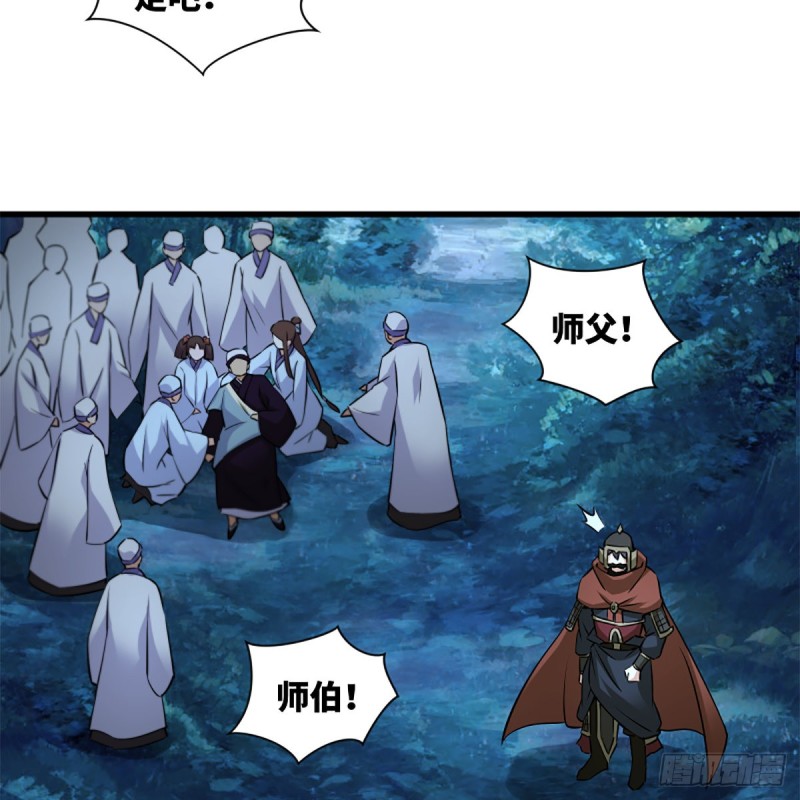 笑傲江湖韩漫全集-第二百十六话 我就是我无删减无遮挡章节图片 