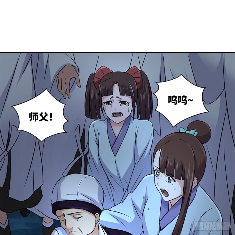 笑傲江湖韩漫全集-第二百十七话 本将退休无删减无遮挡章节图片 