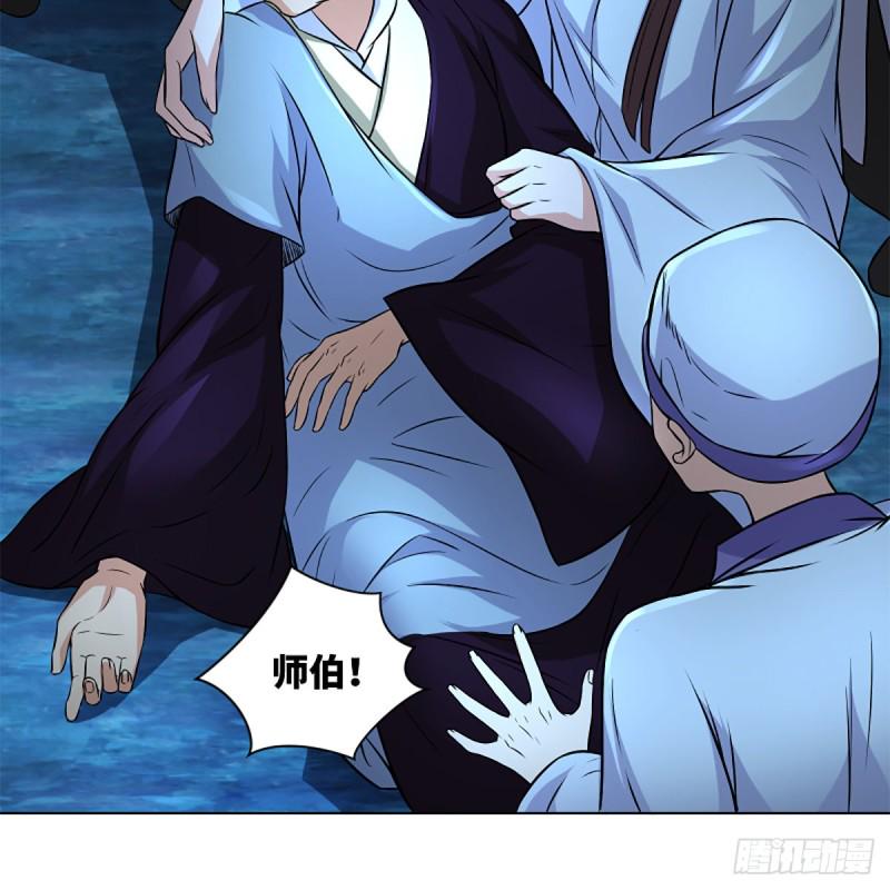 笑傲江湖韩漫全集-第二百十七话 本将退休无删减无遮挡章节图片 
