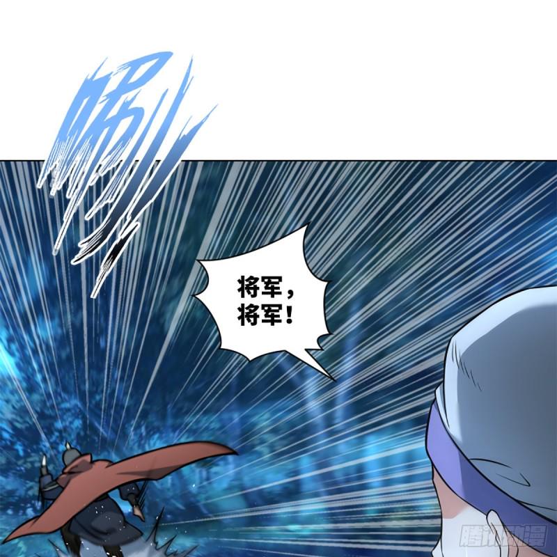 笑傲江湖韩漫全集-第二百十七话 本将退休无删减无遮挡章节图片 