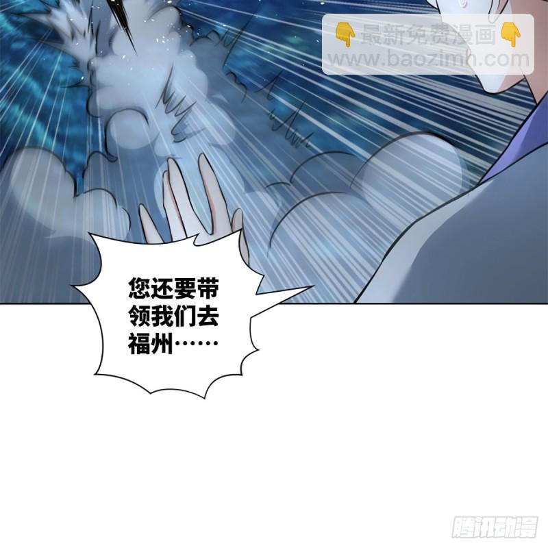 笑傲江湖韩漫全集-第二百十七话 本将退休无删减无遮挡章节图片 