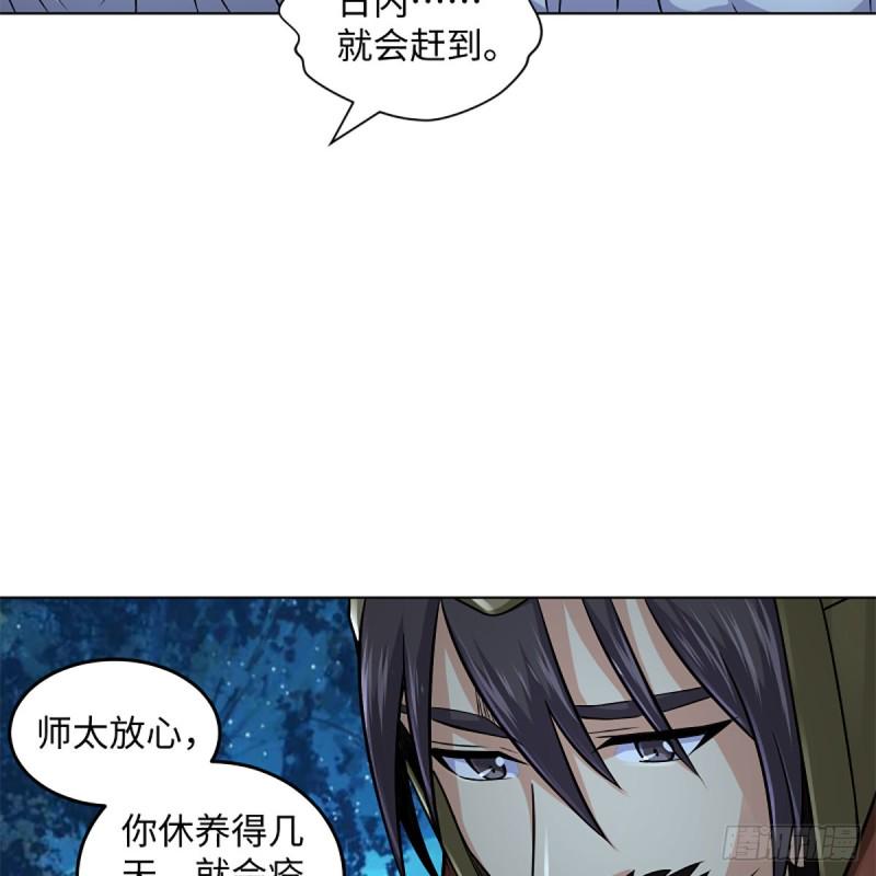 笑傲江湖韩漫全集-第二百十七话 本将退休无删减无遮挡章节图片 