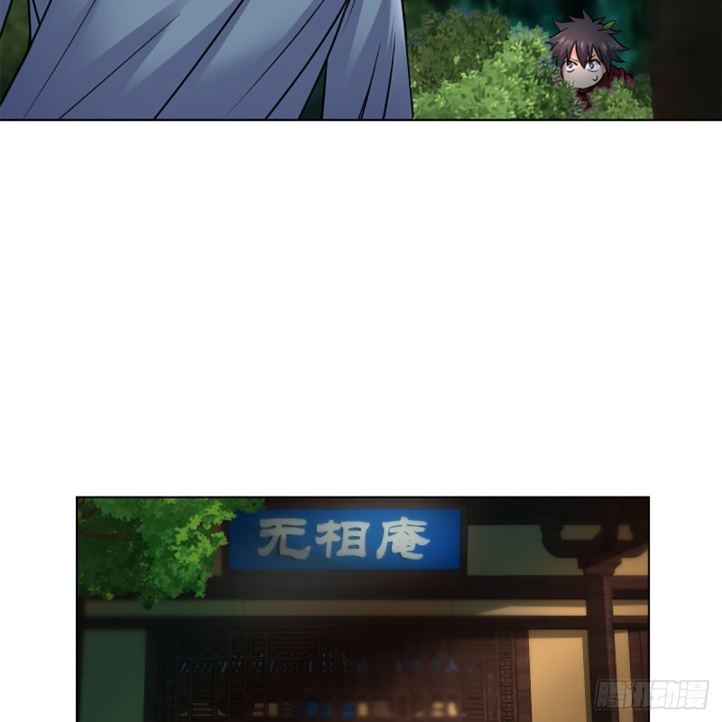 笑傲江湖韩漫全集-第二百十七话 本将退休无删减无遮挡章节图片 