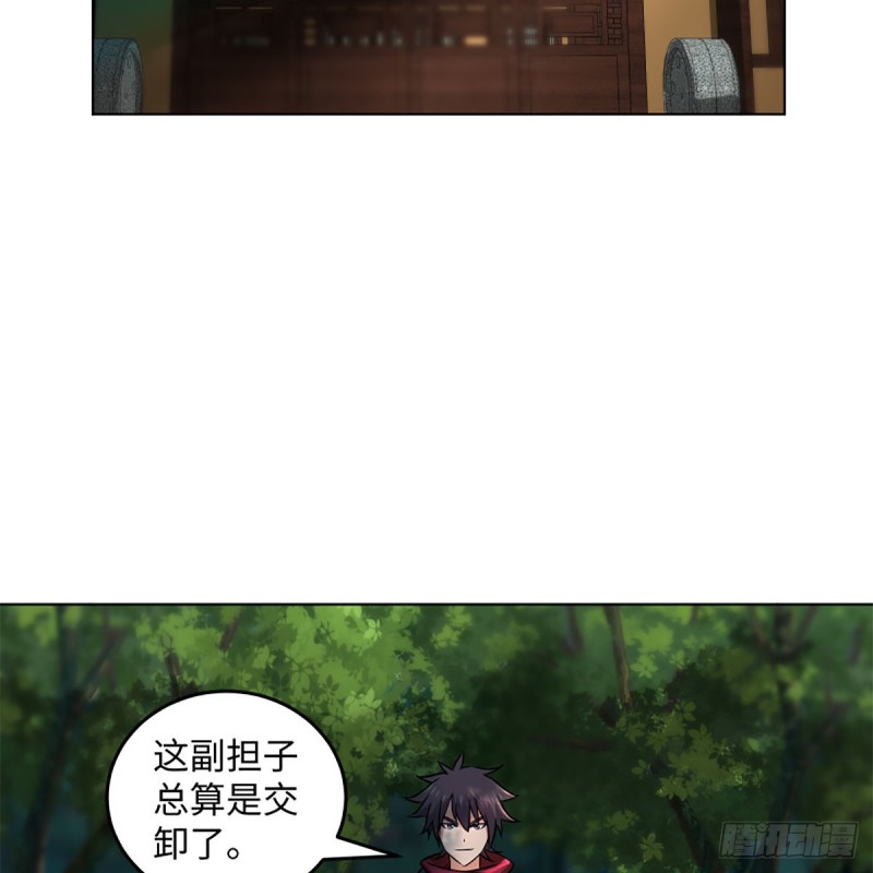 笑傲江湖韩漫全集-第二百十七话 本将退休无删减无遮挡章节图片 
