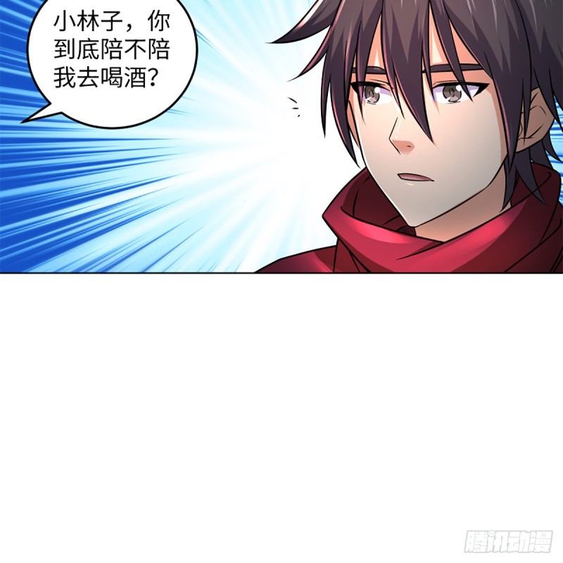笑傲江湖韩漫全集-第二百十七话 本将退休无删减无遮挡章节图片 