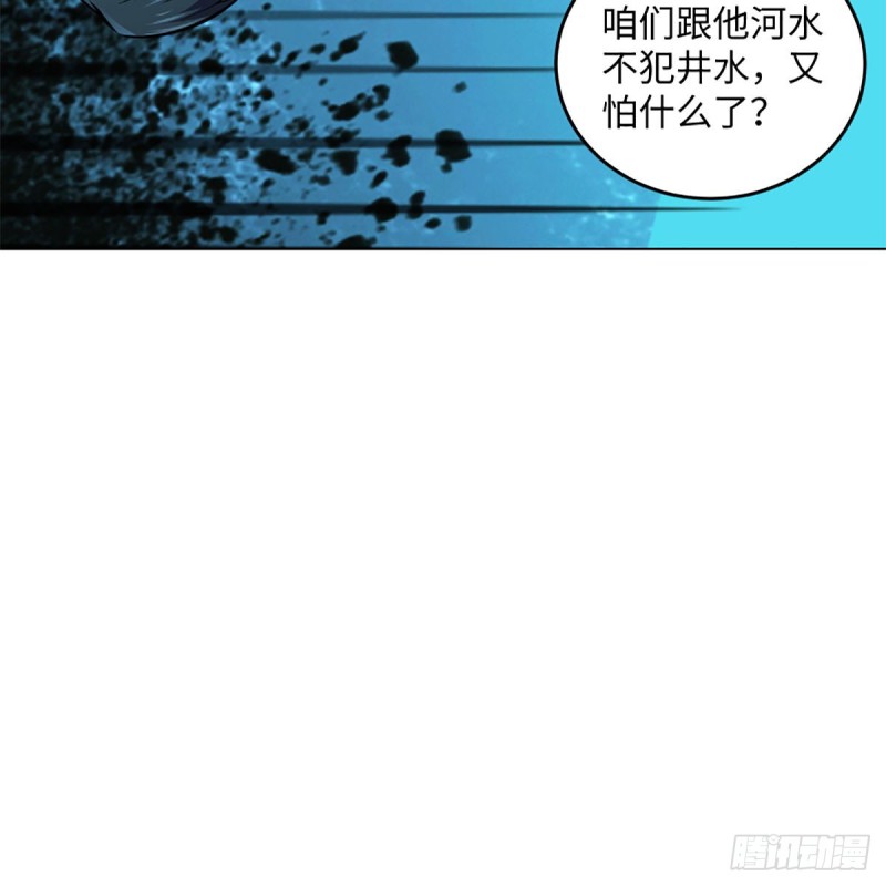 笑傲江湖韩漫全集-第二百十七话 本将退休无删减无遮挡章节图片 